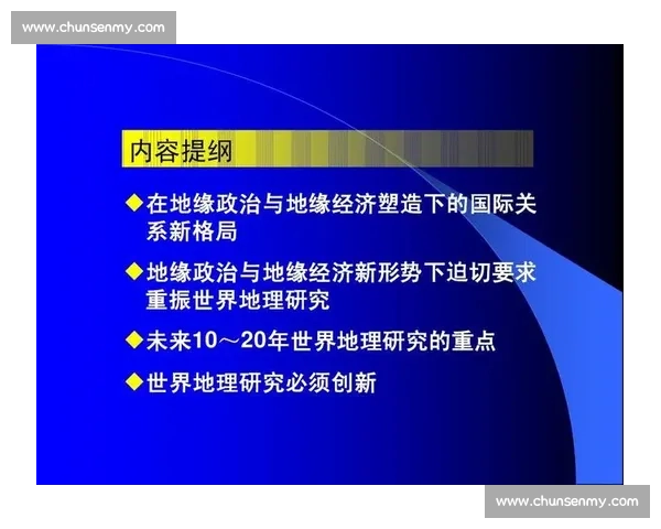 美国与圭亚那关系全景解读：历史、经济与地缘政治的多维视角