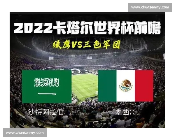 荷兰迎战墨西哥国际赛前瞻：战术对决与球星亮点全面解析